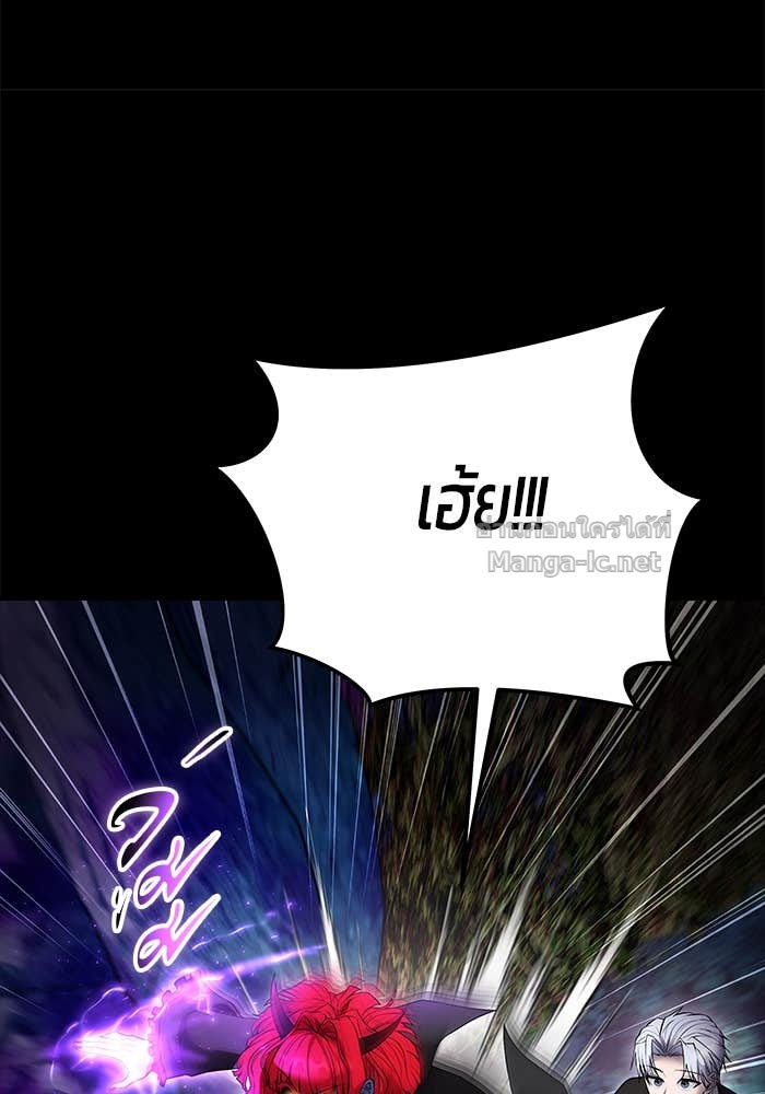 Secretly More Powerful than the Hero ตอนที่ 73 98