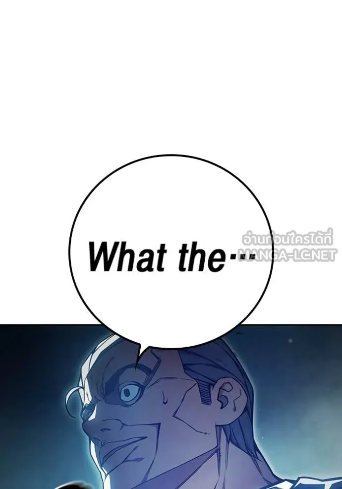 Juvenile Prison ตอนที่ 73 98