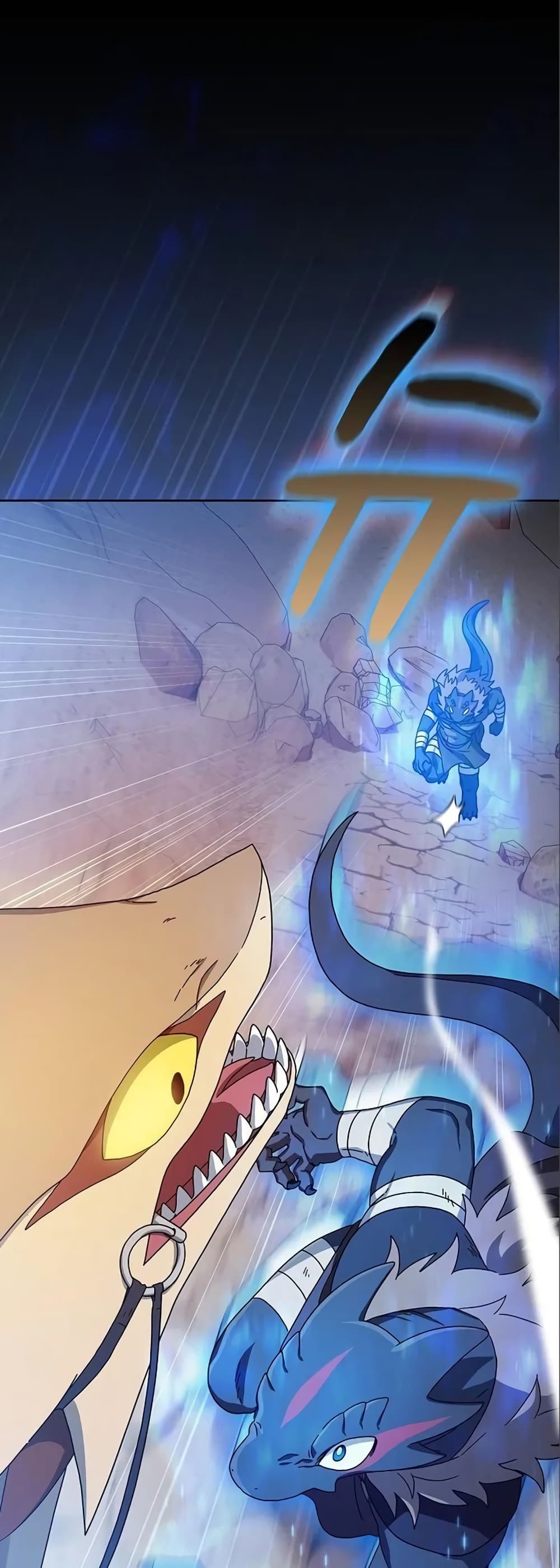 The Nebula’s Civilization ตอนที่ 7 หน้า 31