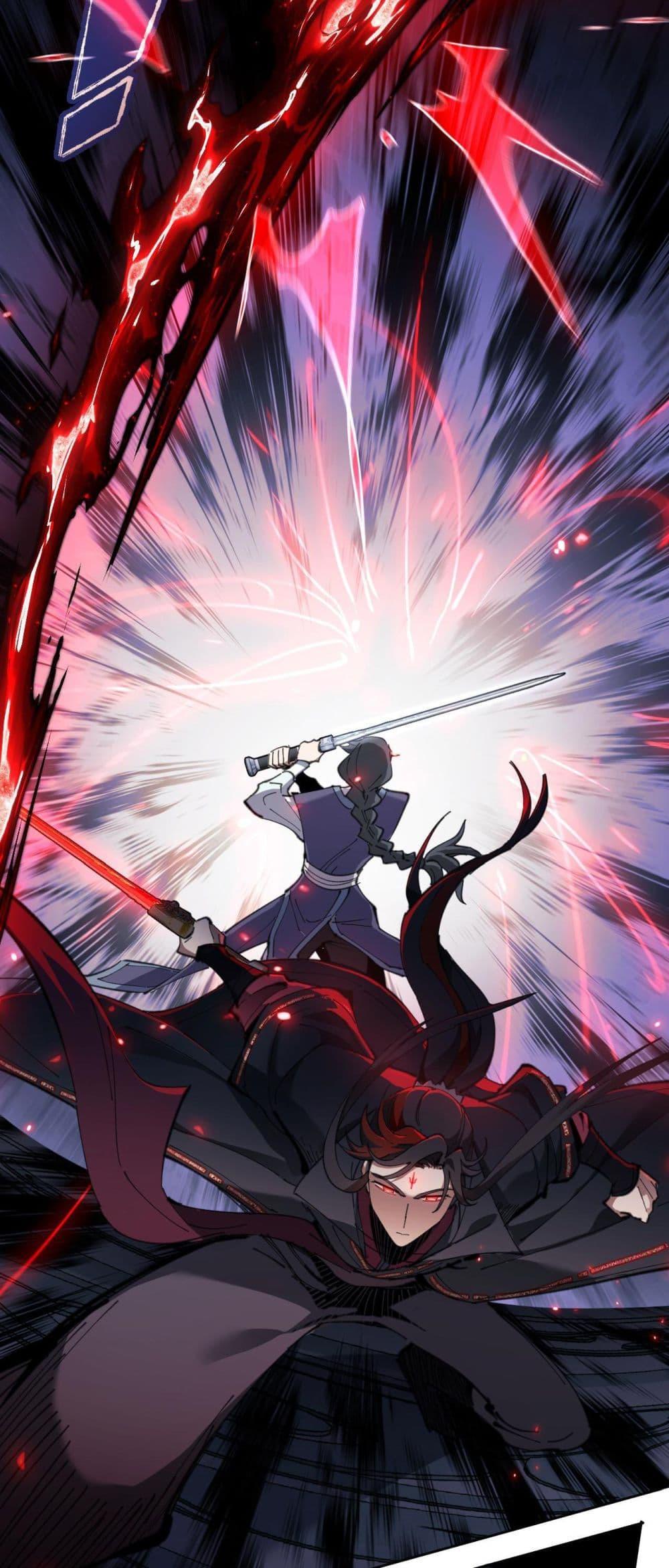 Devious Son Of Heaven ตอนที่ 7 31