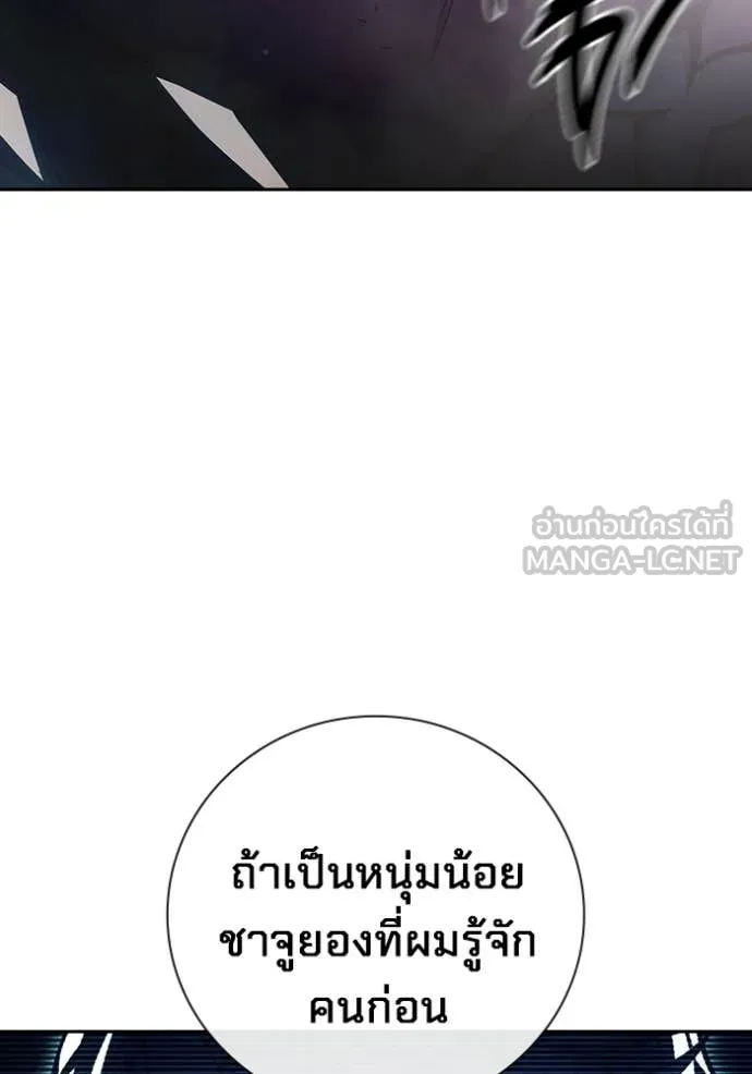 Juvenile Prison ตอนที่ 73 100