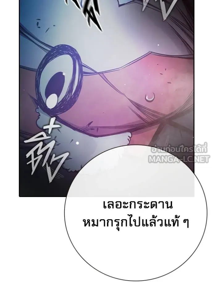 Juvenile Prison ตอนที่ 73 103