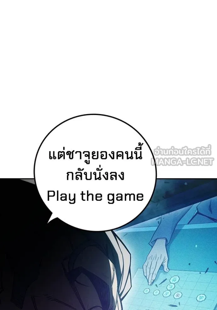 Juvenile Prison ตอนที่ 73 104