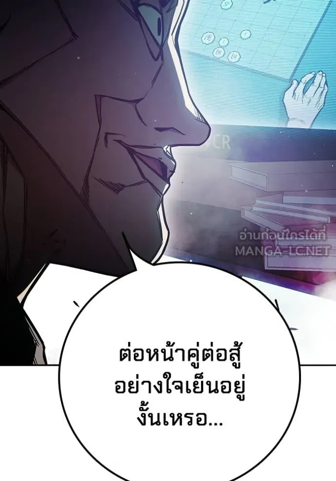 Juvenile Prison ตอนที่ 73 105