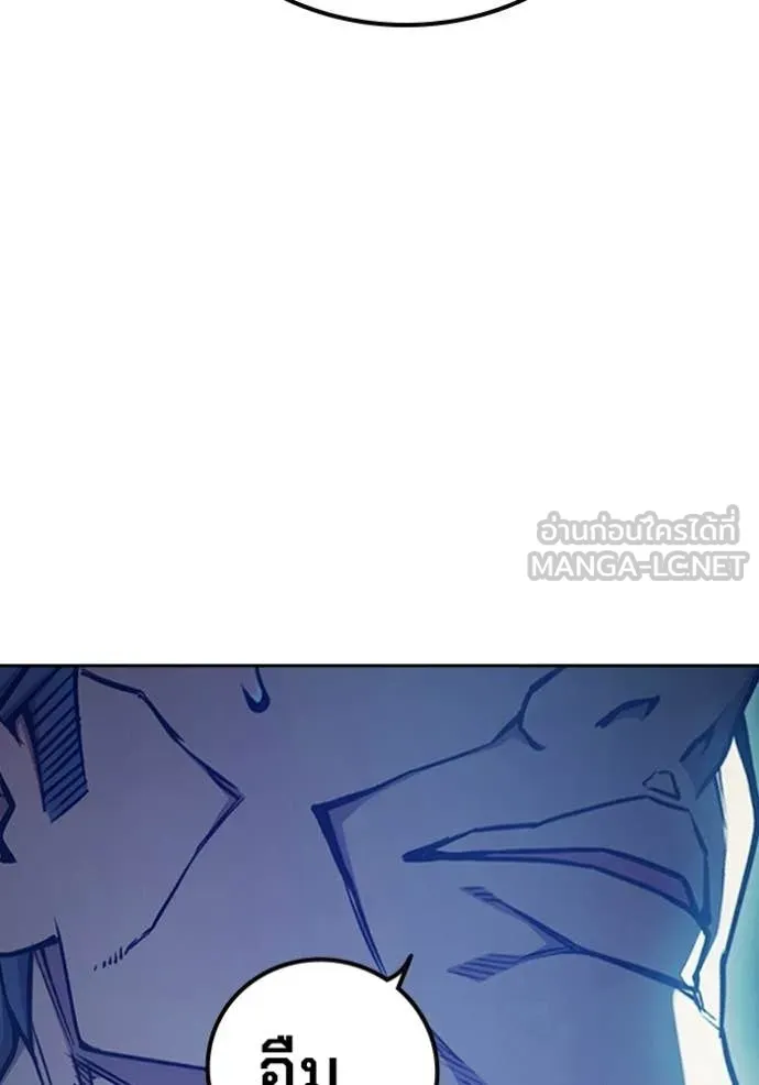 Juvenile Prison ตอนที่ 73 106