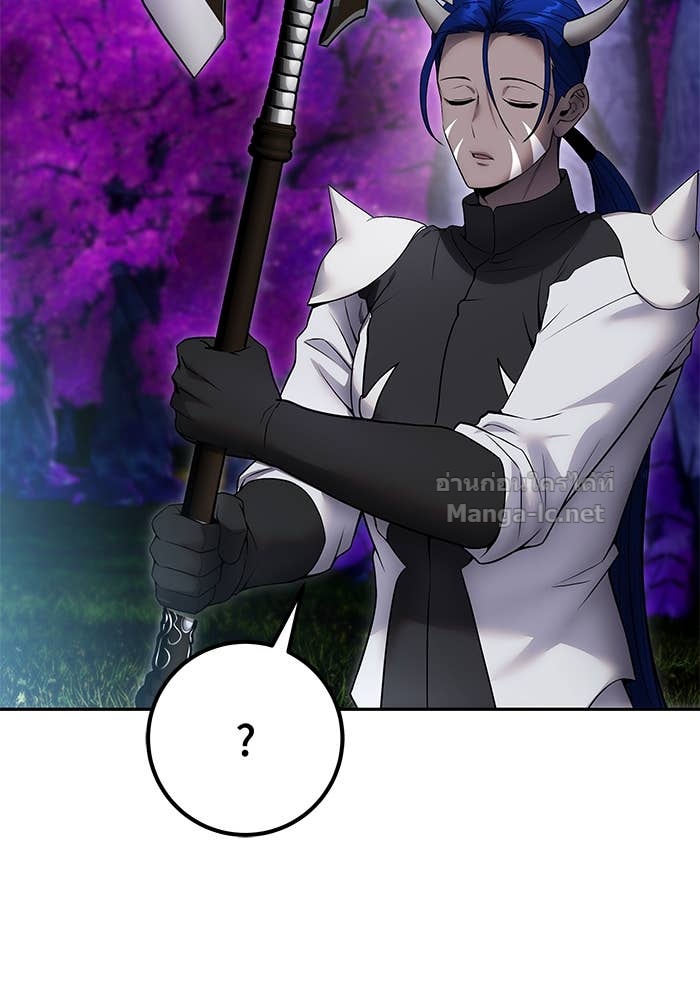 Secretly More Powerful than the Hero ตอนที่ 73 107