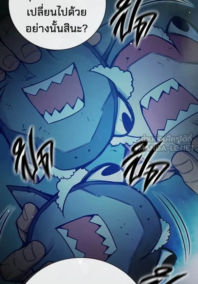 Juvenile Prison ตอนที่ 73 108