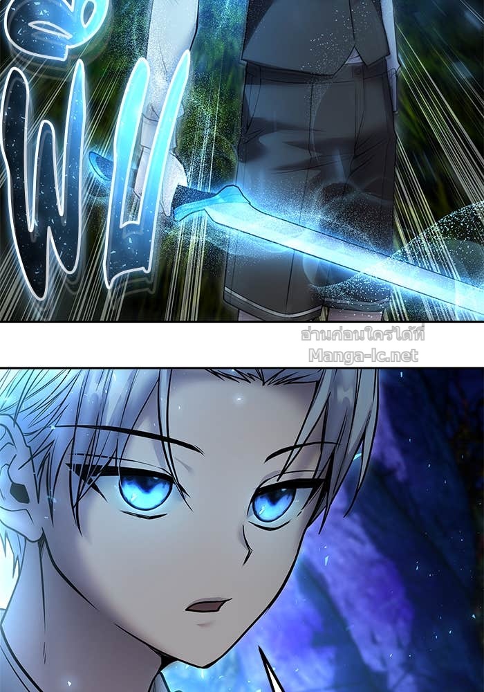 Secretly More Powerful than the Hero ตอนที่ 73 111