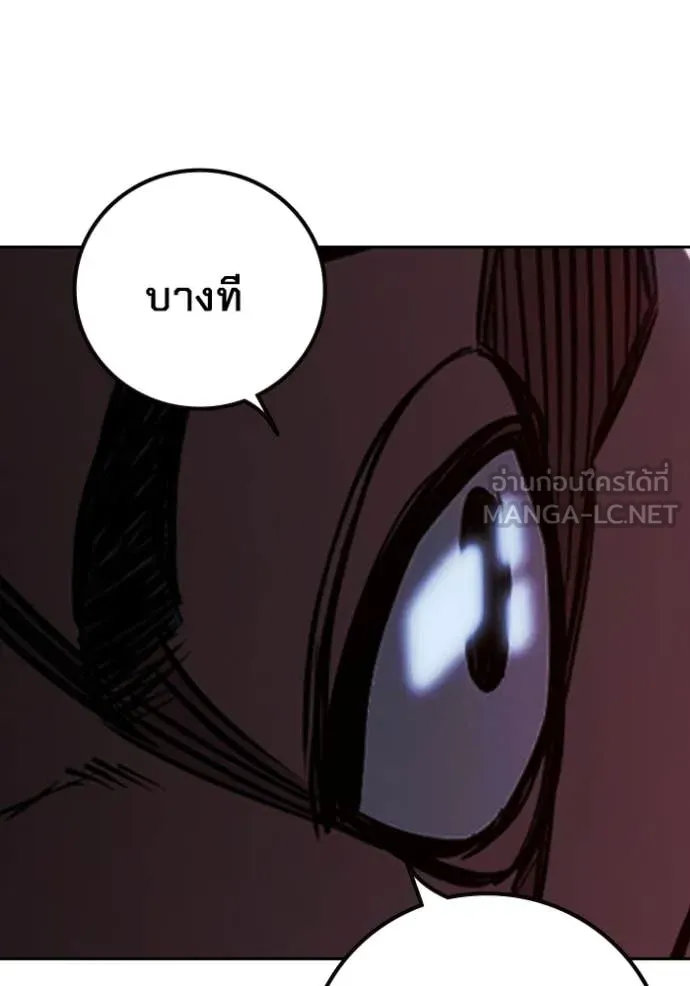 Juvenile Prison ตอนที่ 73 111