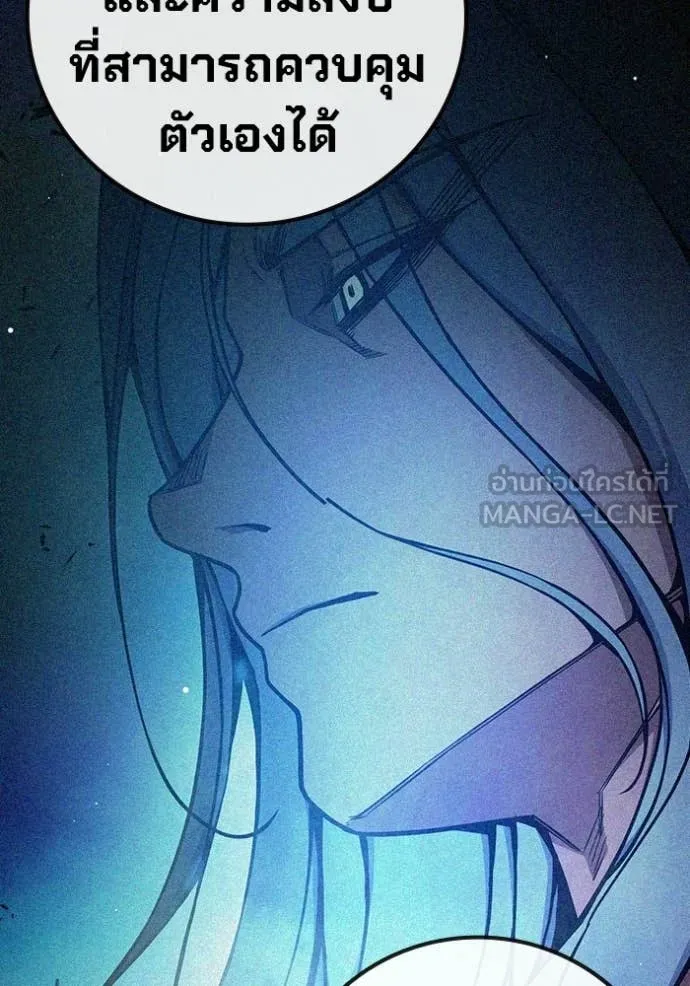 Juvenile Prison ตอนที่ 73 113