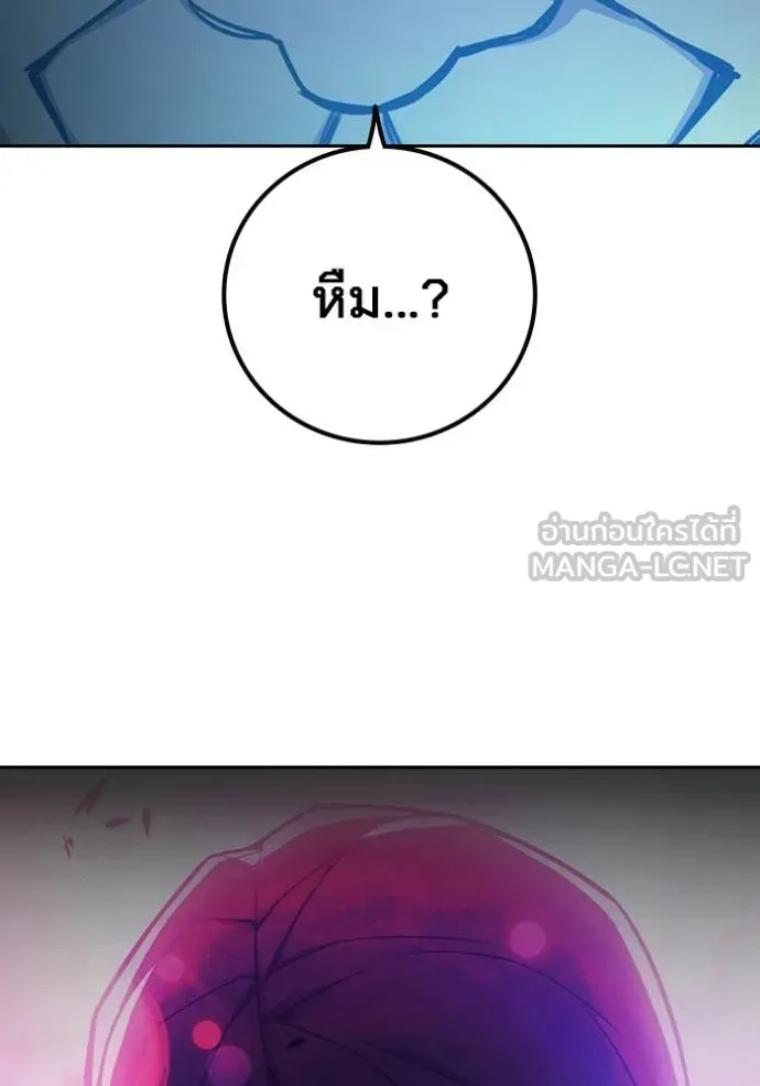 Juvenile Prison ตอนที่ 73 116