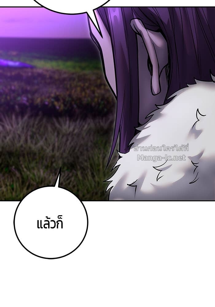 Secretly More Powerful than the Hero ตอนที่ 73 117