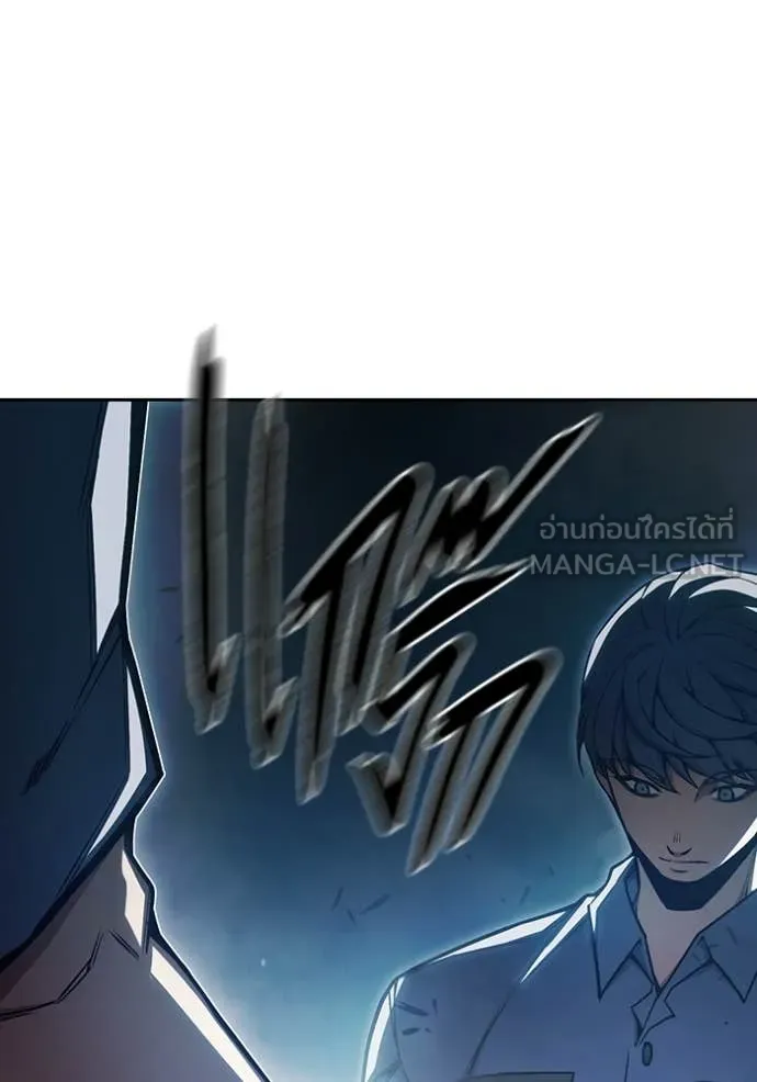 Juvenile Prison ตอนที่ 73 119