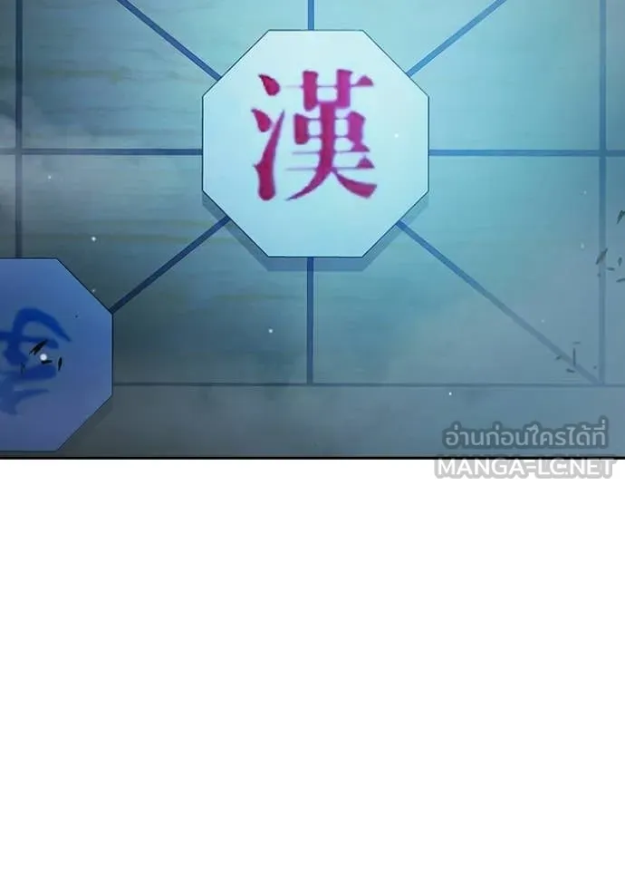Juvenile Prison ตอนที่ 73 125