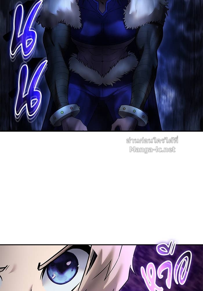 Secretly More Powerful than the Hero ตอนที่ 73 126