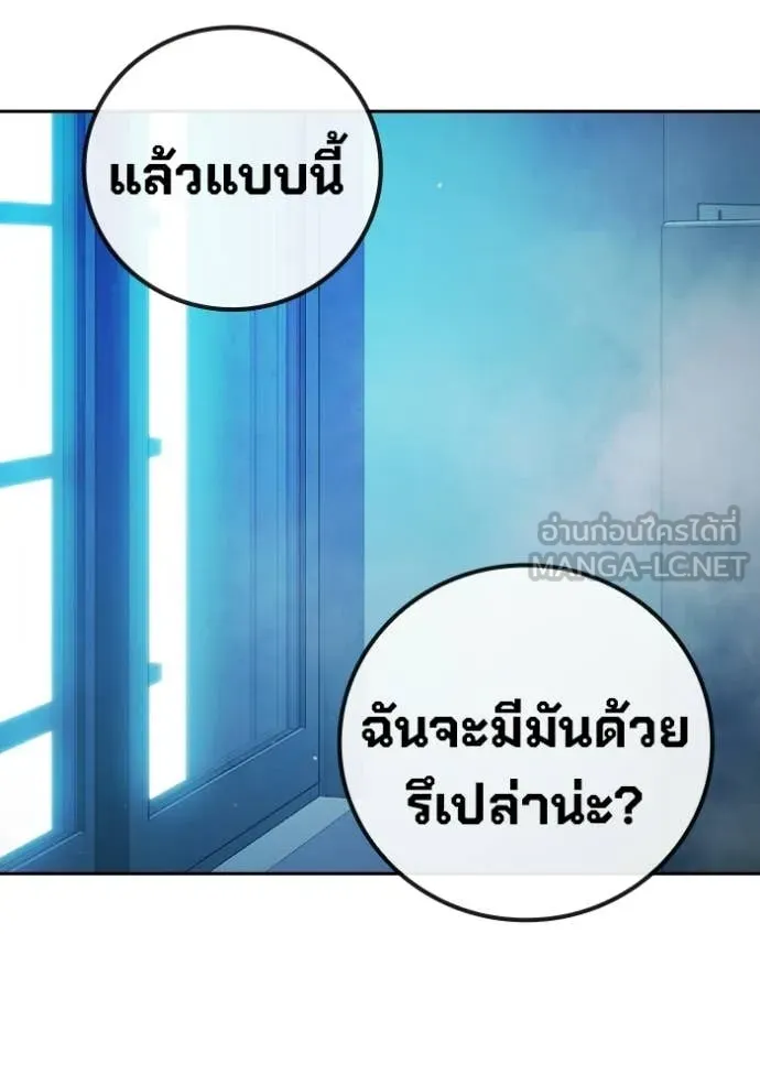Juvenile Prison ตอนที่ 73 126