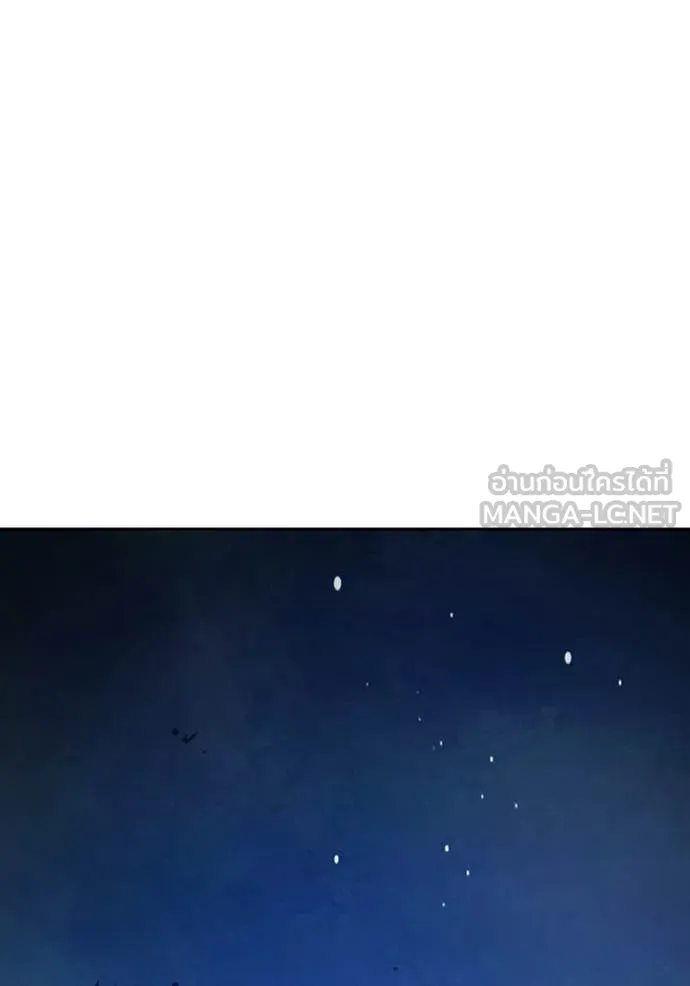 Juvenile Prison ตอนที่ 73 131