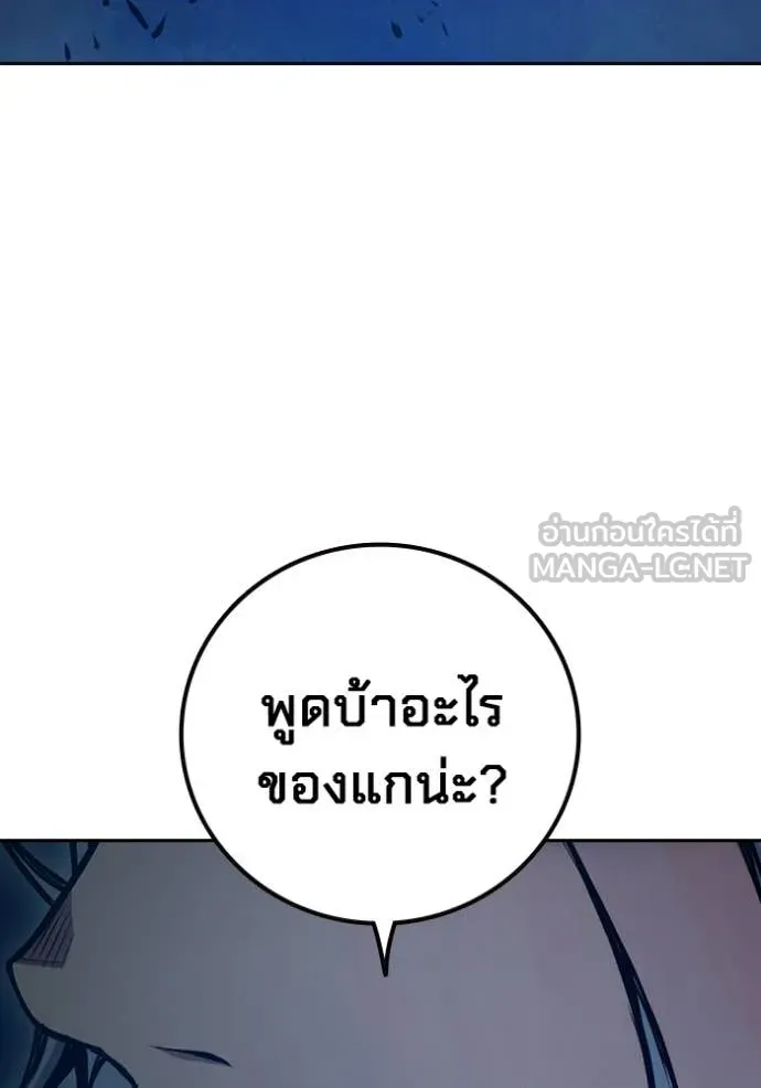 Juvenile Prison ตอนที่ 73 132