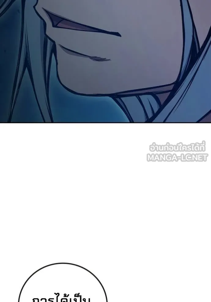 Juvenile Prison ตอนที่ 73 133