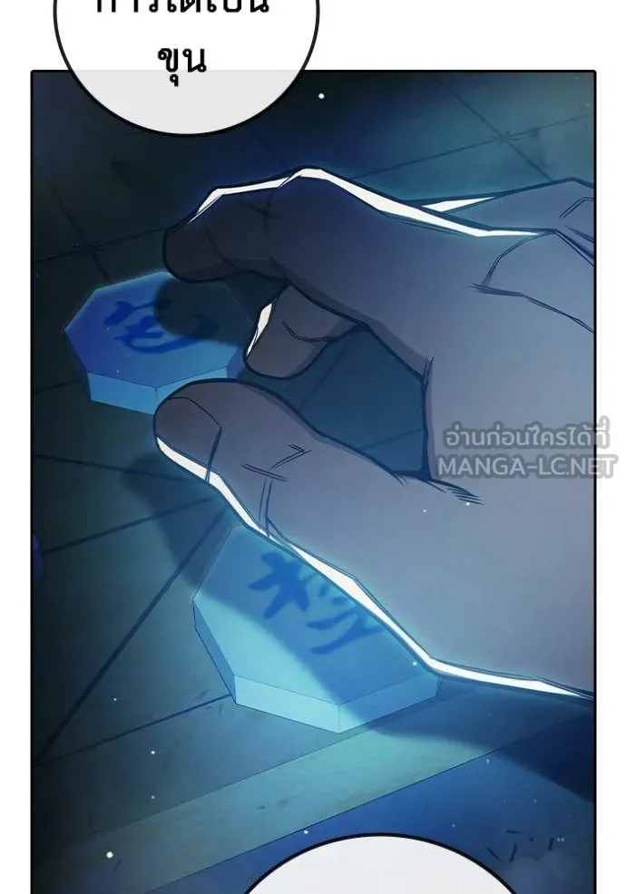 Juvenile Prison ตอนที่ 73 134