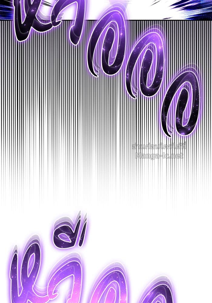 Secretly More Powerful than the Hero ตอนที่ 73 135