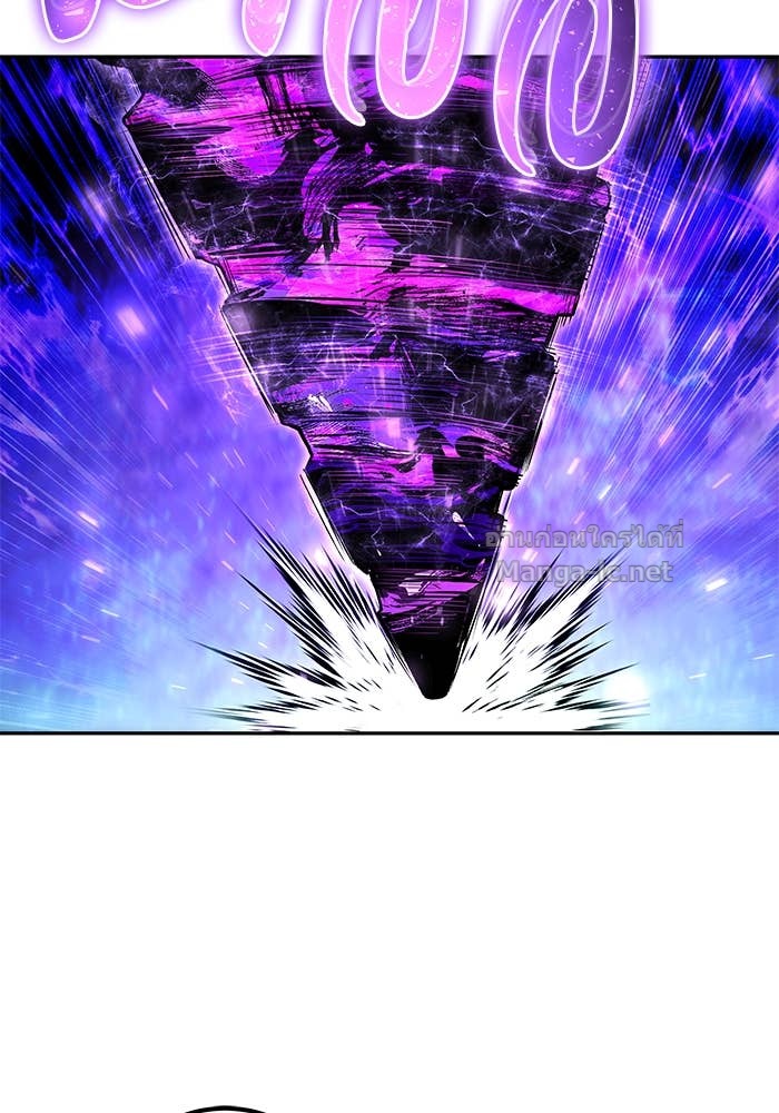 Secretly More Powerful than the Hero ตอนที่ 73 136