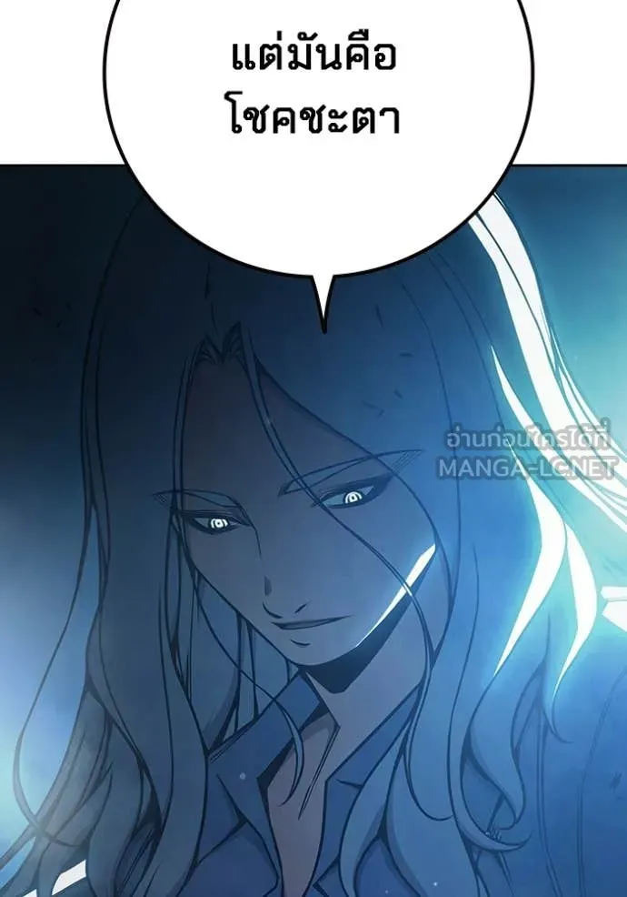 Juvenile Prison ตอนที่ 73 136