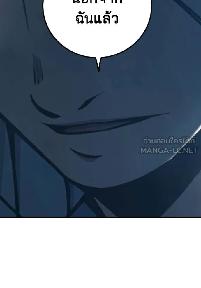 Juvenile Prison ตอนที่ 73 139