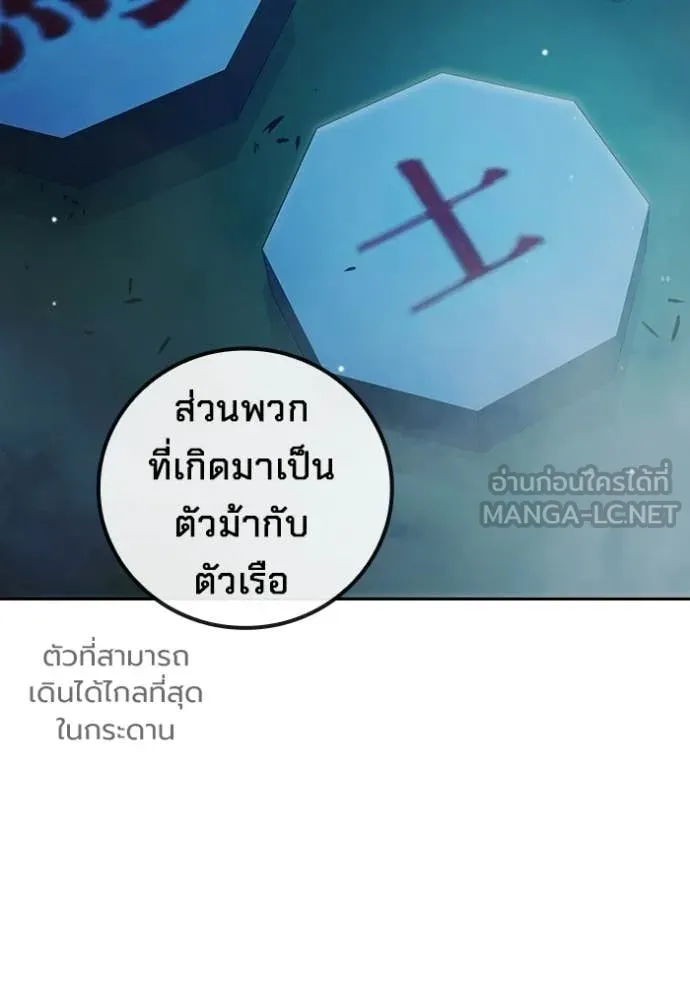Juvenile Prison ตอนที่ 73 141