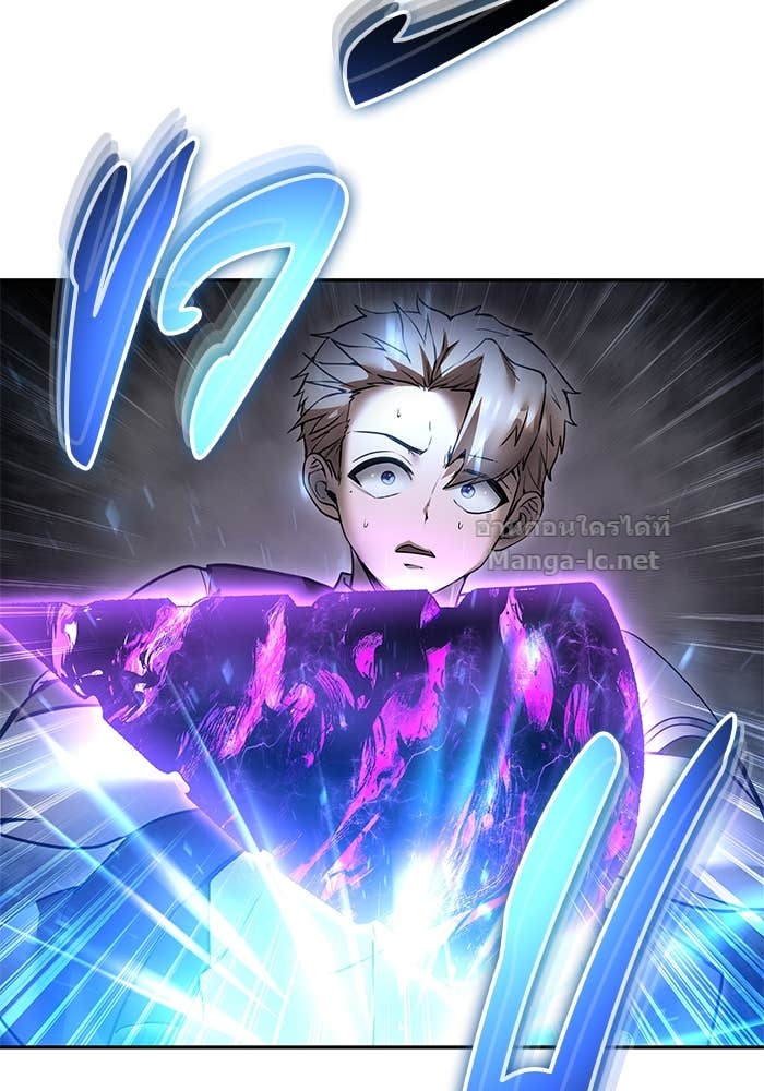 Secretly More Powerful than the Hero ตอนที่ 73 143