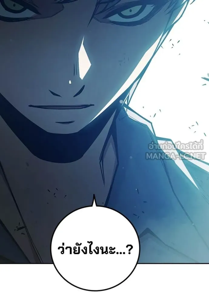 Juvenile Prison ตอนที่ 73 143