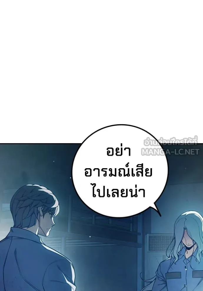 Juvenile Prison ตอนที่ 73 144