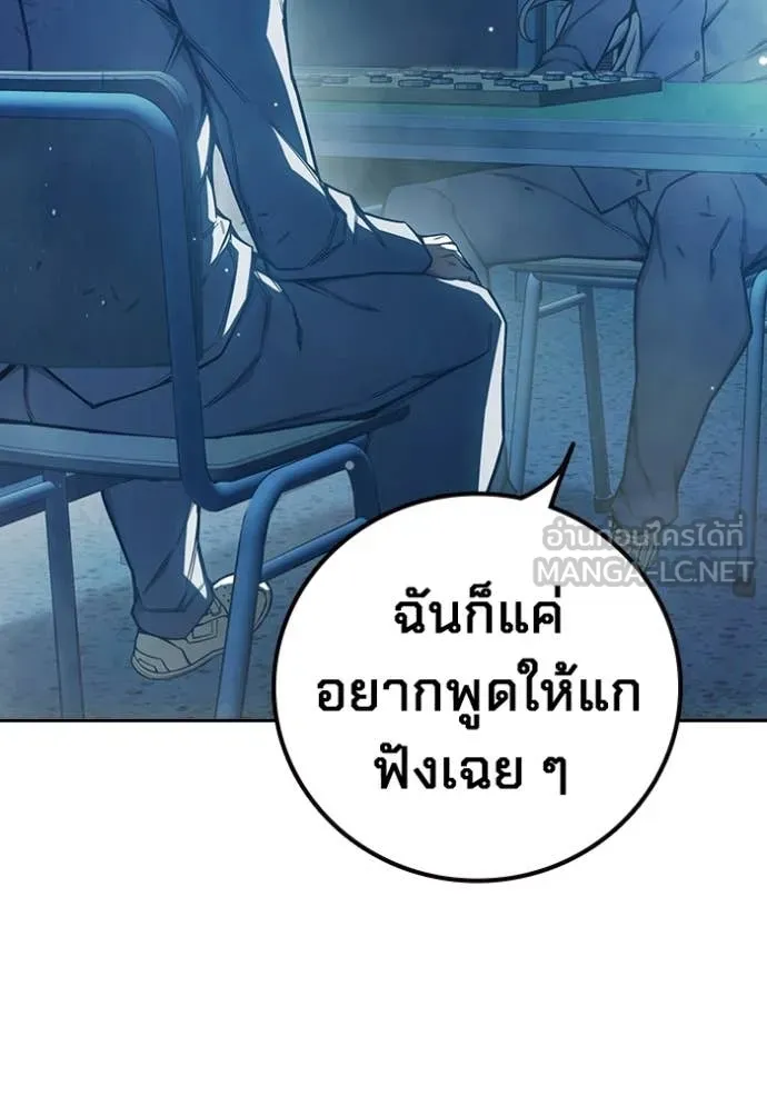 Juvenile Prison ตอนที่ 73 145
