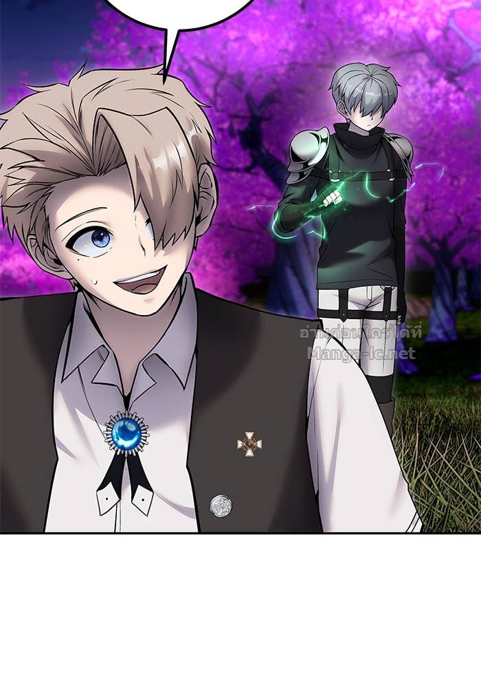 Secretly More Powerful than the Hero ตอนที่ 73 149