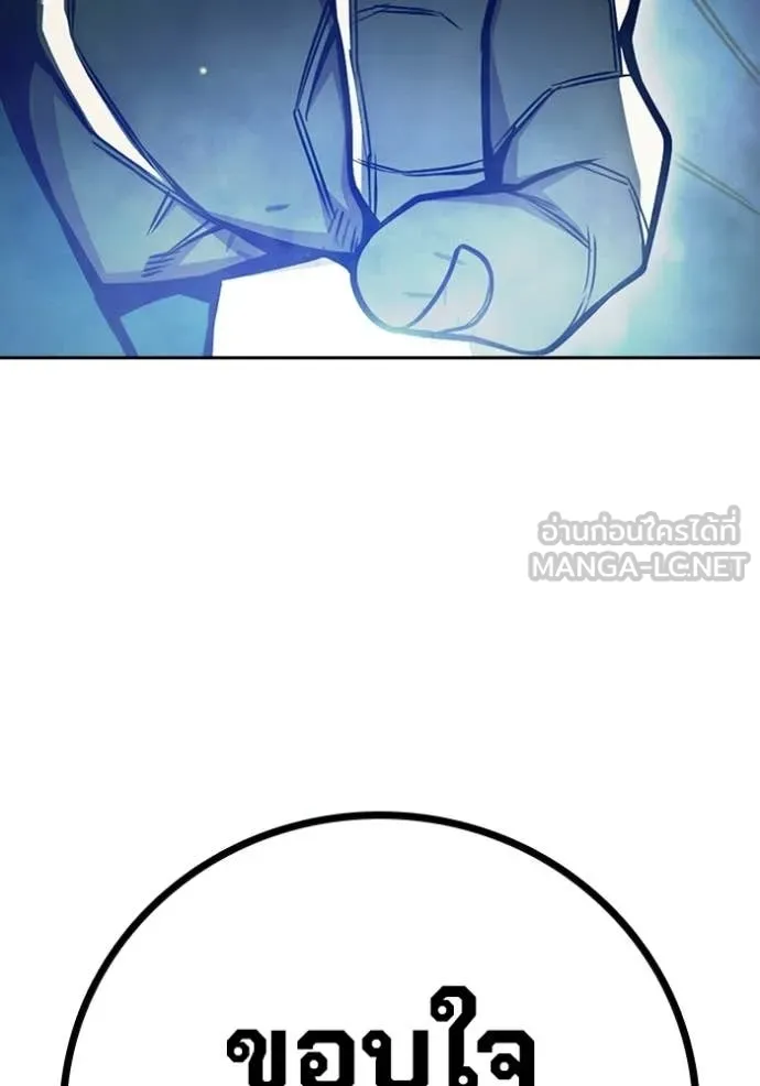 Juvenile Prison ตอนที่ 73 157