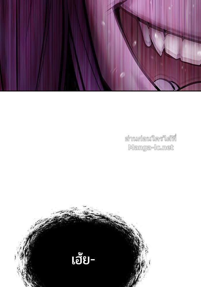 Secretly More Powerful than the Hero ตอนที่ 73 158