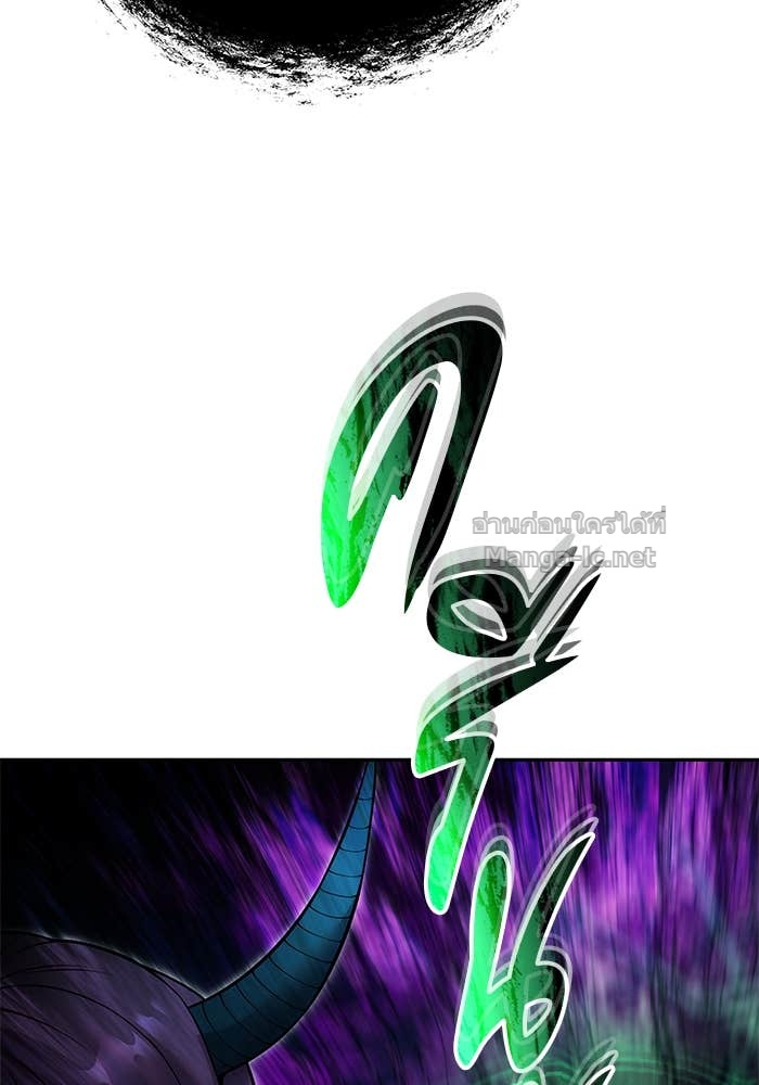 Secretly More Powerful than the Hero ตอนที่ 73 159