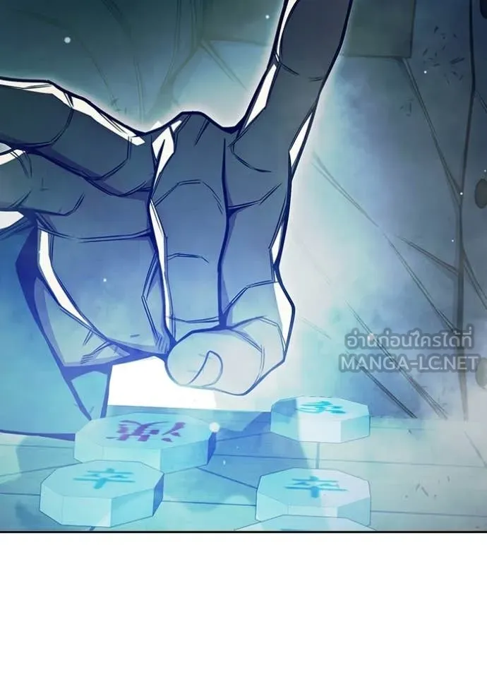 Juvenile Prison ตอนที่ 73 159