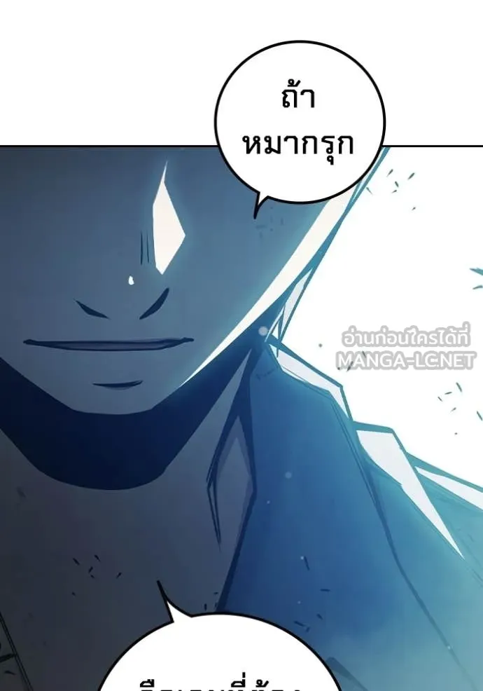 Juvenile Prison ตอนที่ 73 170