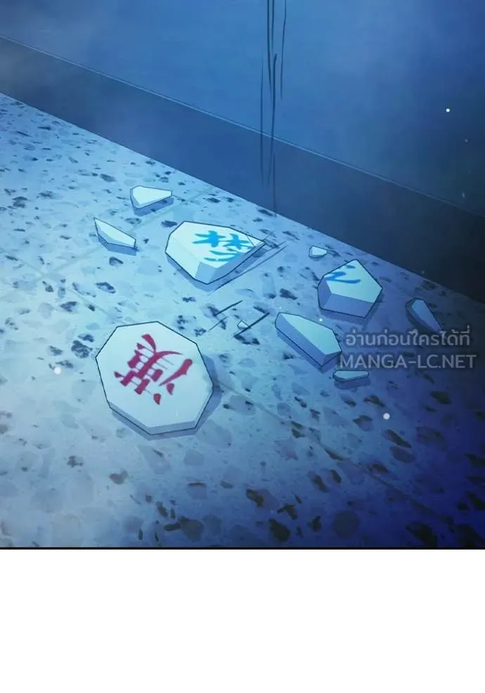 Juvenile Prison ตอนที่ 73 172