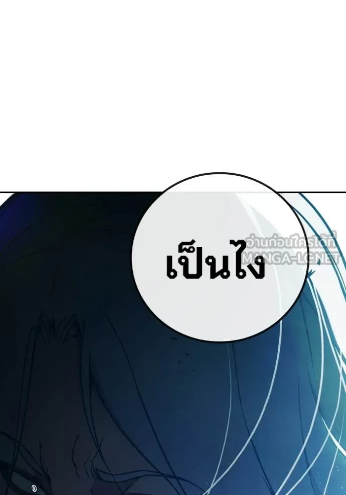 Juvenile Prison ตอนที่ 73 173