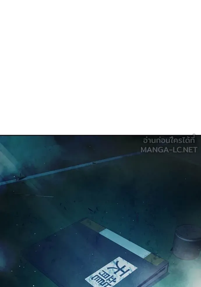 Juvenile Prison ตอนที่ 73 178