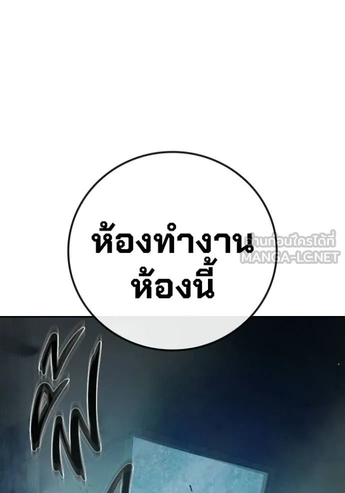 Juvenile Prison ตอนที่ 73 181