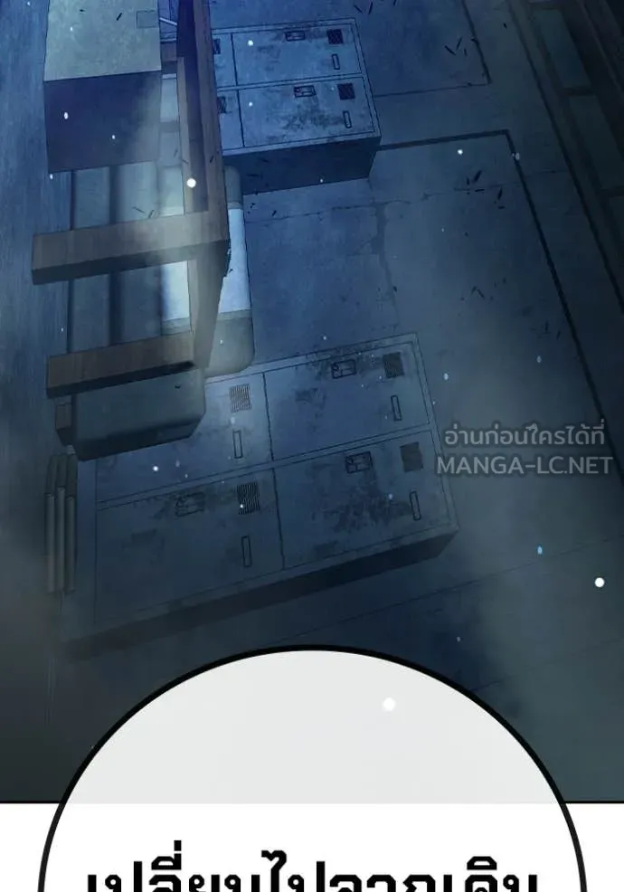 Juvenile Prison ตอนที่ 73 183