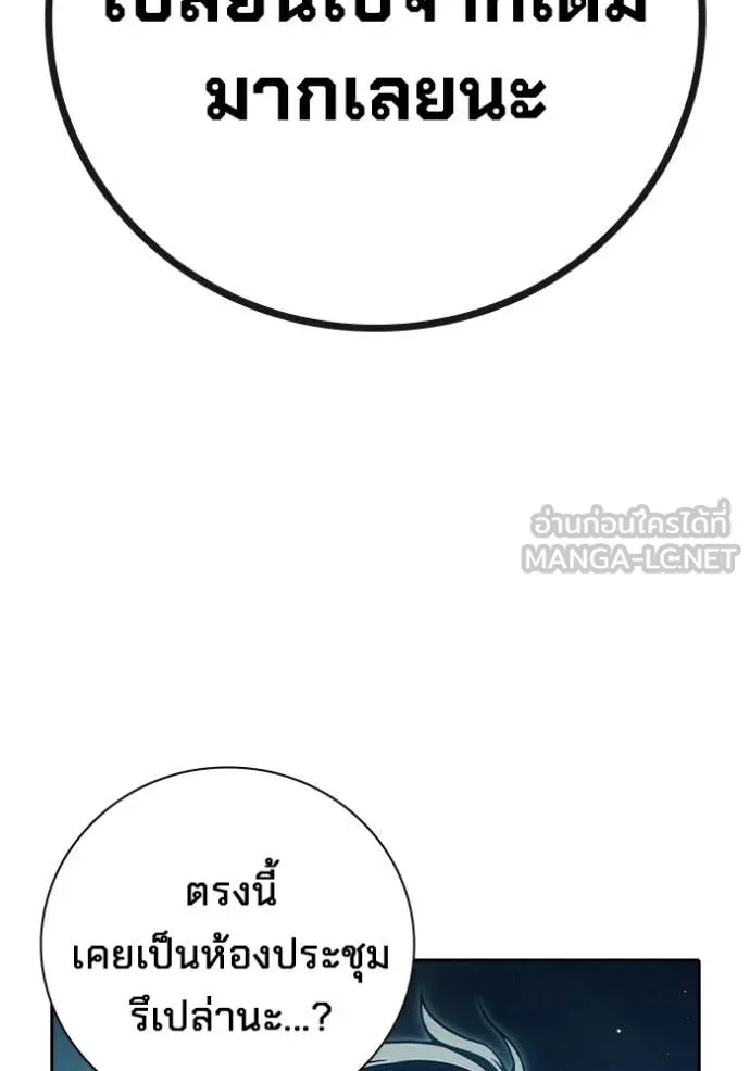 Juvenile Prison ตอนที่ 73 184