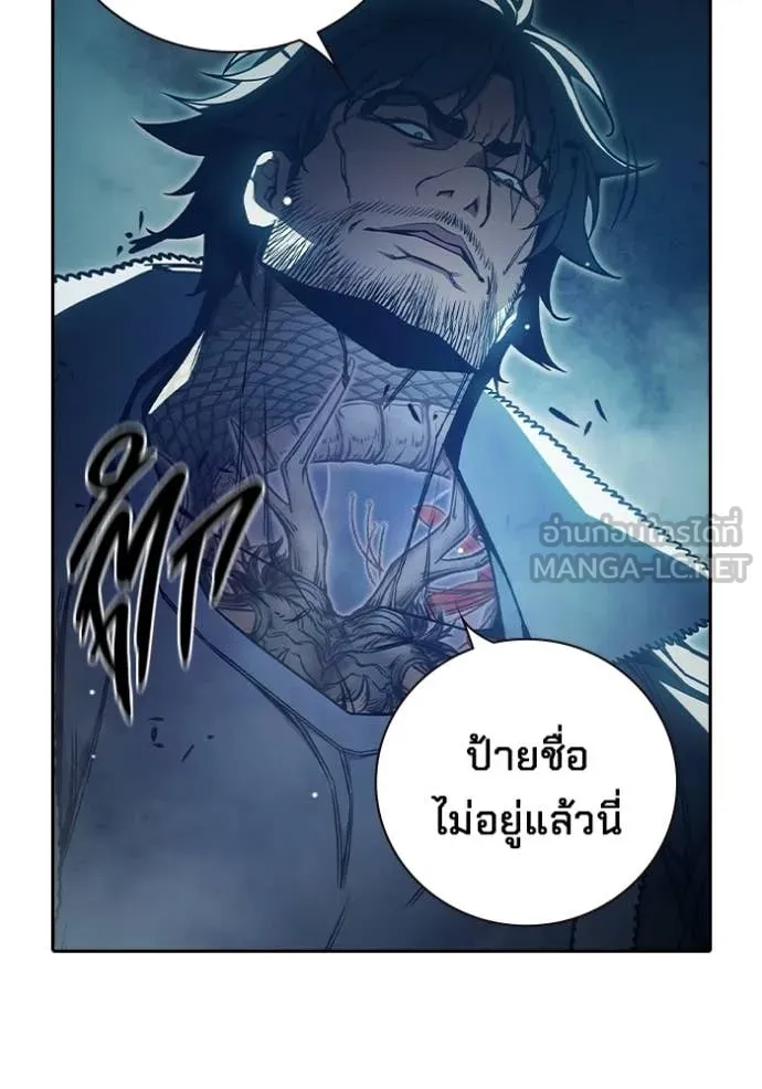 Juvenile Prison ตอนที่ 73 185