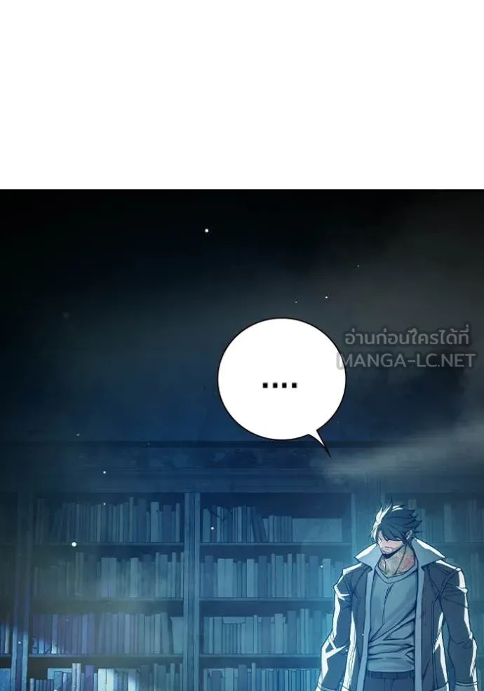 Juvenile Prison ตอนที่ 73 195