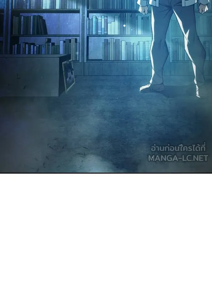 Juvenile Prison ตอนที่ 73 196