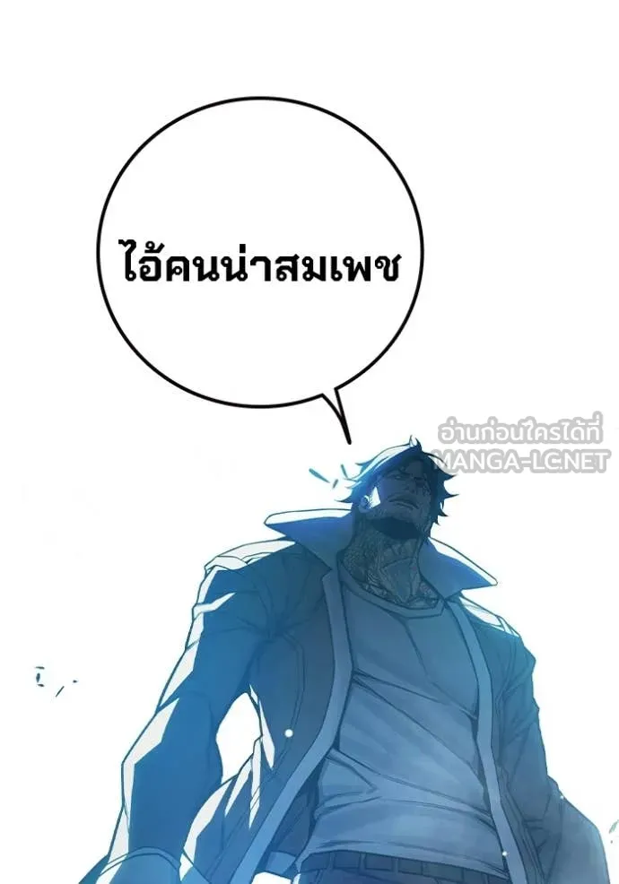 Juvenile Prison ตอนที่ 73 197