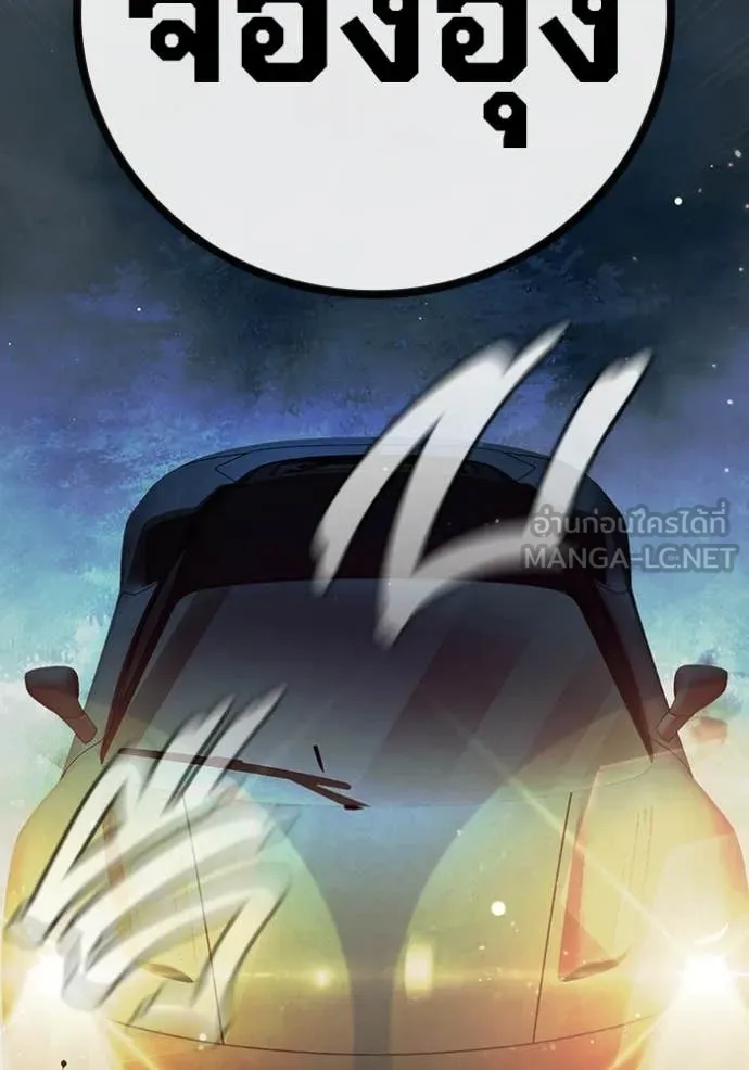 Juvenile Prison ตอนที่ 73 207